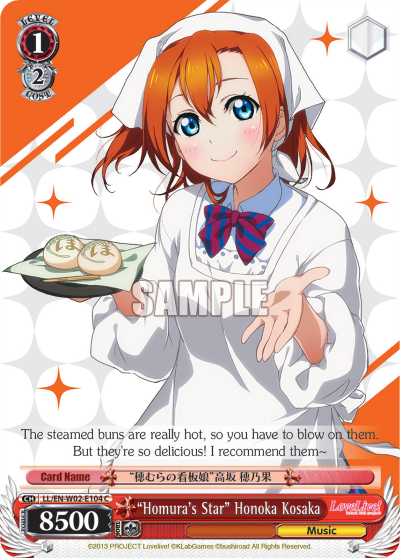“Homura's Star” Honoka Kosaka