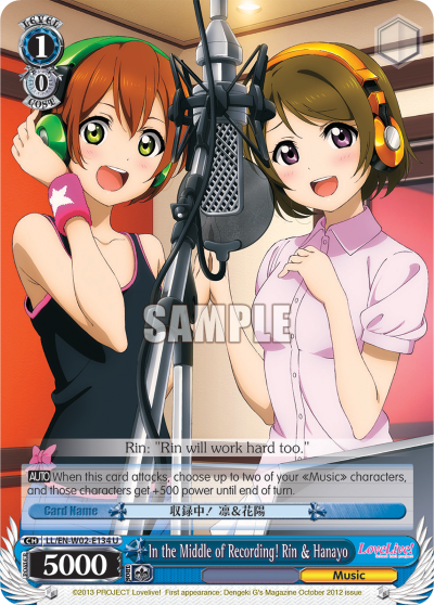 In the Middle of Recording! Rin & Hanayo
