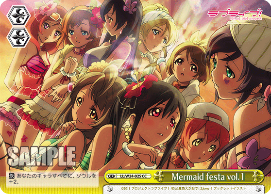 Mermaid festa vol.1