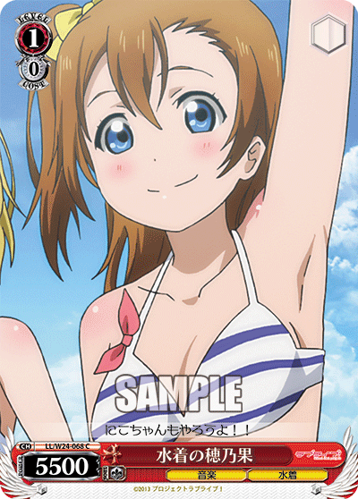 水着の穂乃果