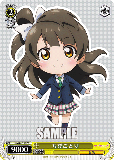ちびことり