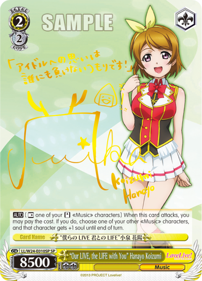 "Our LIVE, the LIFE with You" Hanayo Koizumi
