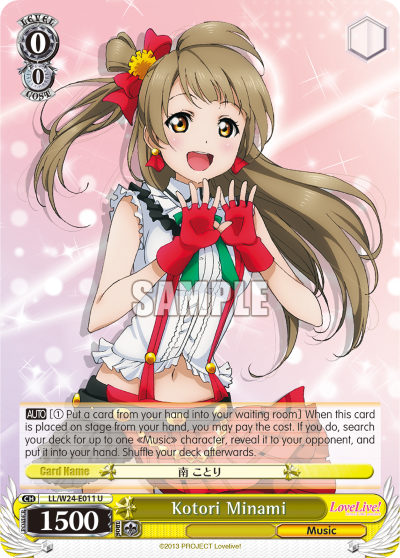 Kotori Minami