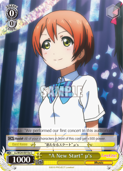"A New Start" μ's
