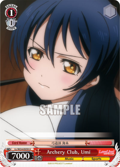 Archery Club, Umi