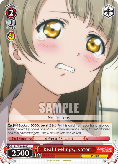 Real Feelings, Kotori