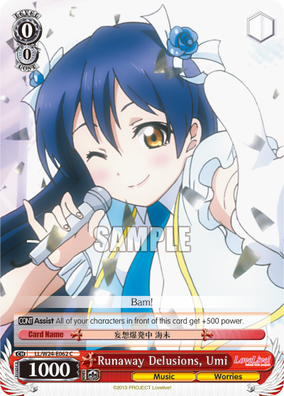 Runaway Delusions, Umi