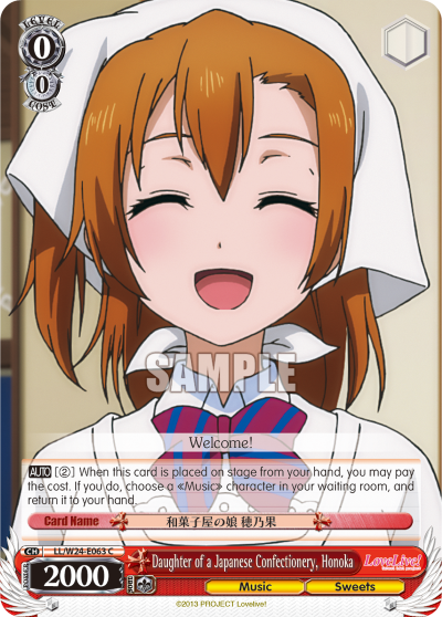 Daughter of a Japanese Confectionery, Honoka