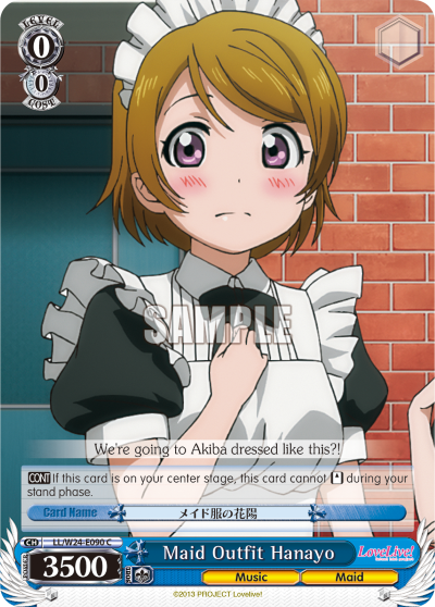 Maid Outfit Hanayo