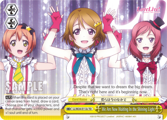 We Are Now Waiting In the Shining Light