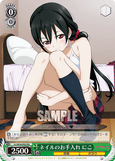 ネイルのお手入れ にこ