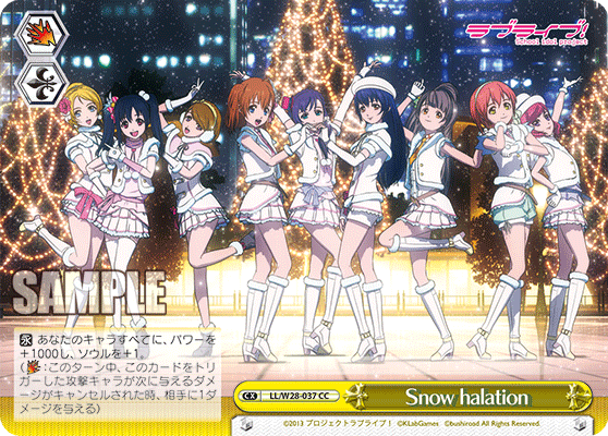 Snow halation