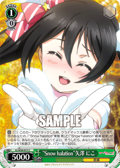“Snow halation”矢澤 にこ