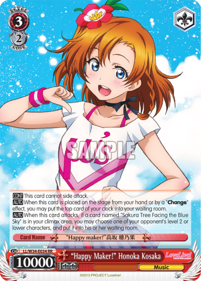 "Happy Maker!" Kotori Minami