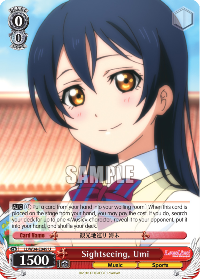 Sightseeing, Umi