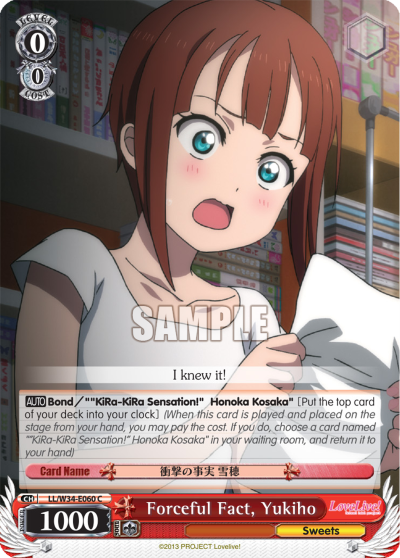 Forceful Fact, Yukiho
