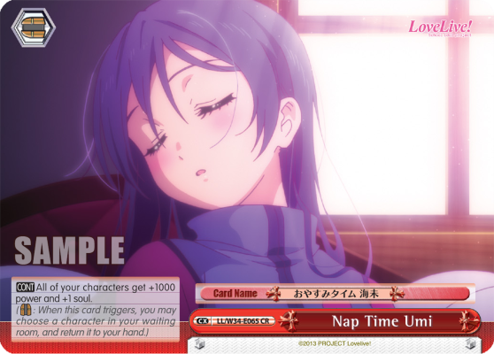 Nap Time Umi