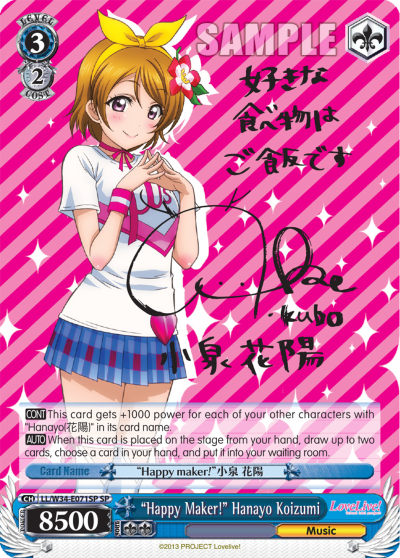 "Happy Maker!" Hanayo Koizumi
