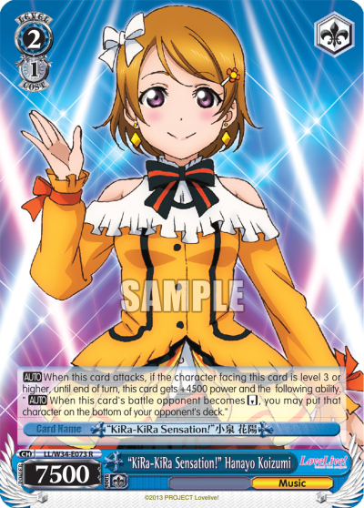 "KiRa-KiRa Sensation!" Hanayo Koizumi