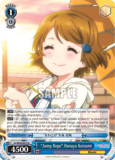 "Jump Rope" Hanayo Koizumi