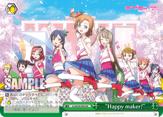 “Happy maker!”
