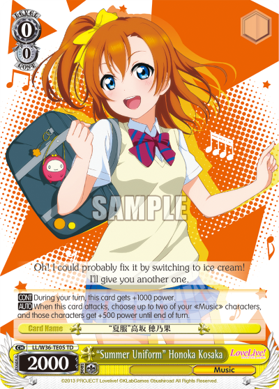 "Summer Uniform" Honoka Kosaka