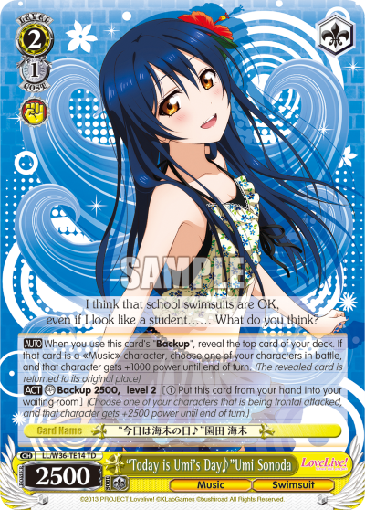 “Today is Umi's Day??”Umi Sonoda
