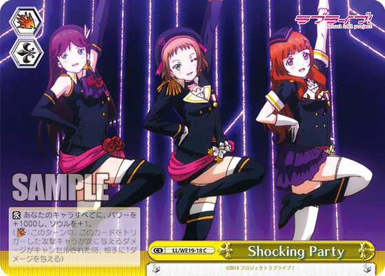 Shocking Party