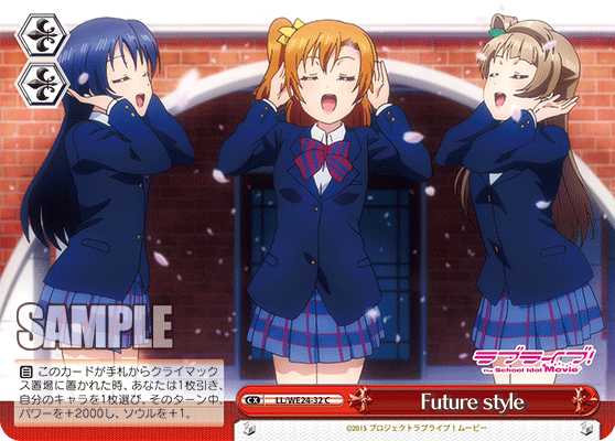 Future style