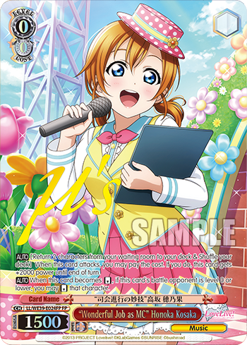 “Wonderful Job as MC” Honoka Kosaka