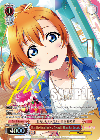 Our Destination's a Secret! Honoka Kosaka