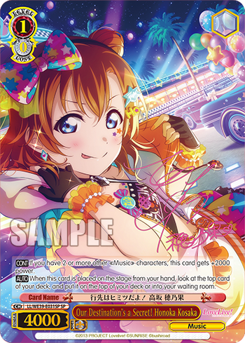 Our Destination's a Secret! Honoka Kosaka