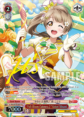 “Full-Bloom Cuteness♪” Kotori Minami
