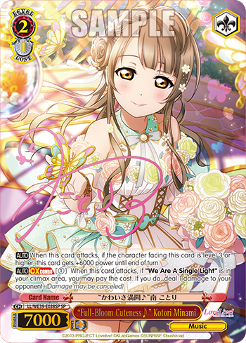 “Full-Bloom Cuteness♪” Kotori Minami