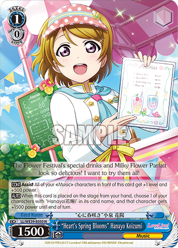 “Heart's Spring Blooms” Hanayo Koizumi