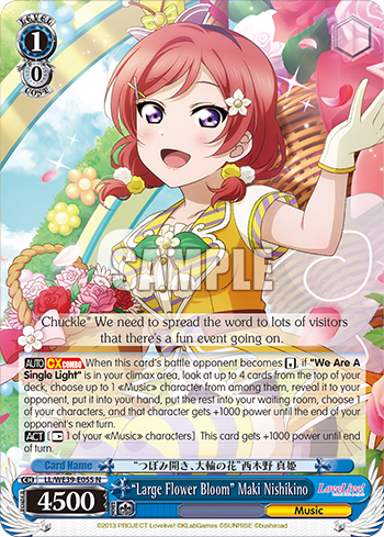 “Large Flower Bloom” Maki Nishikino