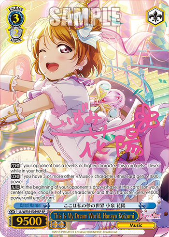 This Is My Dream World, Hanayo Koizumi