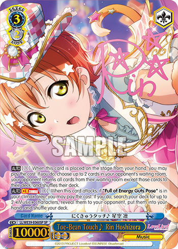 Toe-Bean Touch♪ Rin Hoshizora