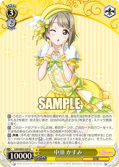 中須 かすみ