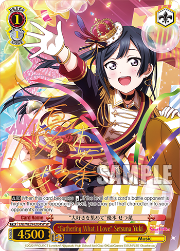“Gathering What I Love” Setsuna Yuki