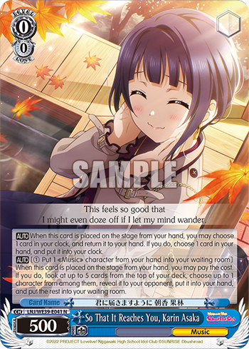 So That It Reaches You, Karin Asaka