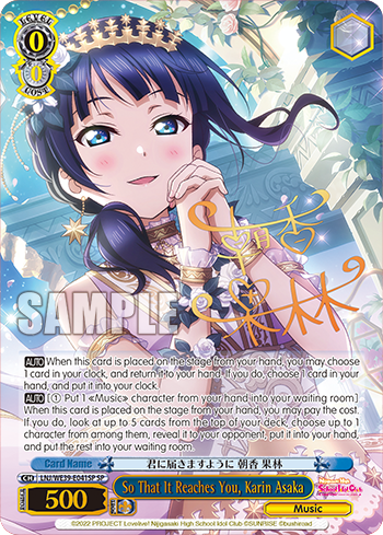 So That It Reaches You, Karin Asaka