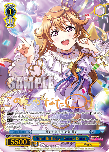 “Ideal Birthday” Kanata Konoe