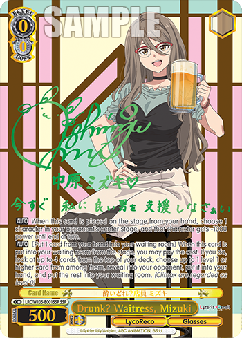 Drunk? Waitress, Mizuki