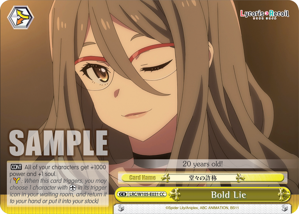 Bold Lie