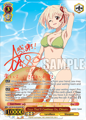 Days That'll Continue On, Chisato