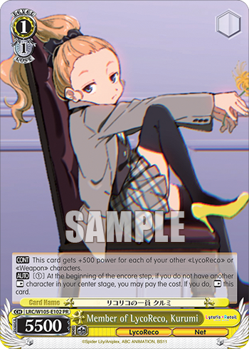 Member of LycoReco, Kurumi