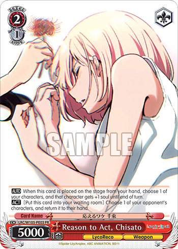 Reason to Act, Chisato