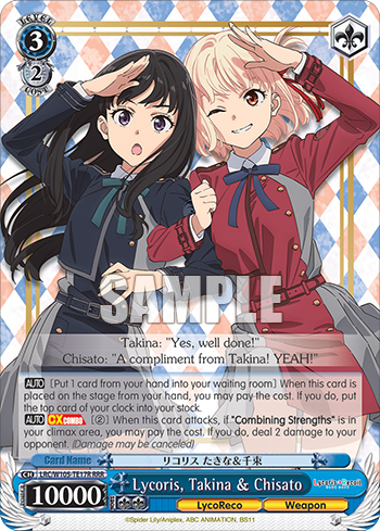 Lycoris, Takina & Chisato