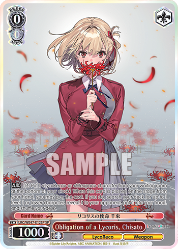Obligation of a Lycoris, Chisato